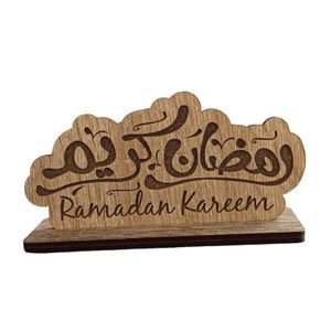 4 Coussins Ramadan Kareem 45cm / 45 cm avec Ouate - Petits Prix Tunisie