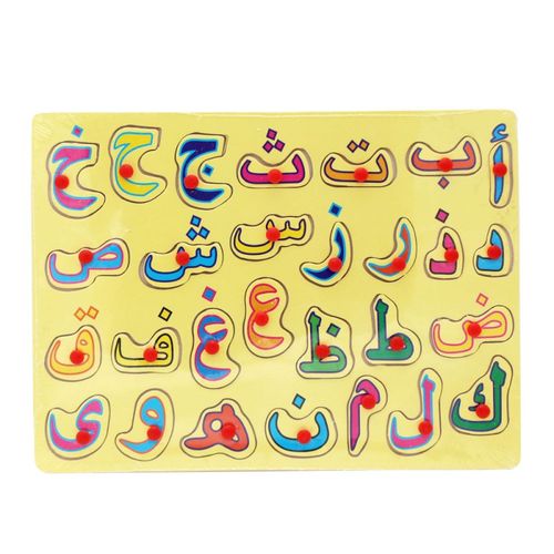 Sans Marque Puzzle Alphabet Arabe En Bois Jouet Enfant Plus De 3