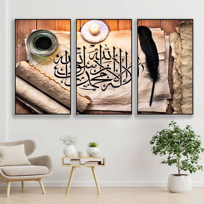 Tableau décoratif 3 pièces - Quran - 60 x 95 cm